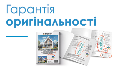 Гарантія оригінальності