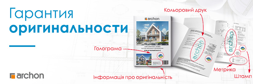 Гарантия оригинальности