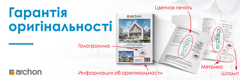 Гарантія оригінальності