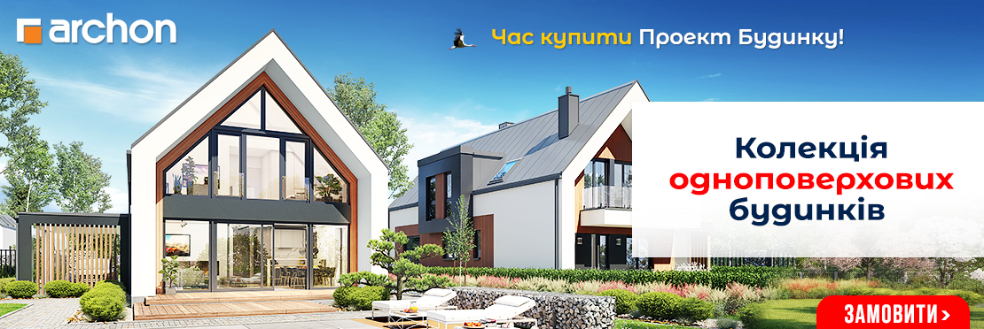 Проекти одноповерхових будинків