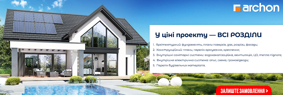 У ціні проекту - всі розділи!