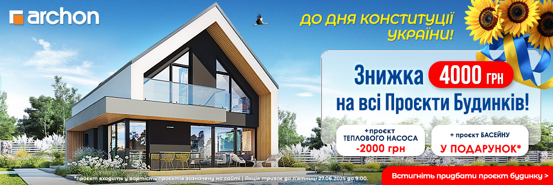 Перечень проектов домов