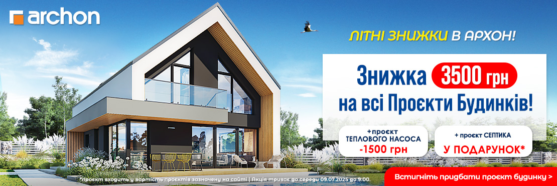 Перечень проектов домов