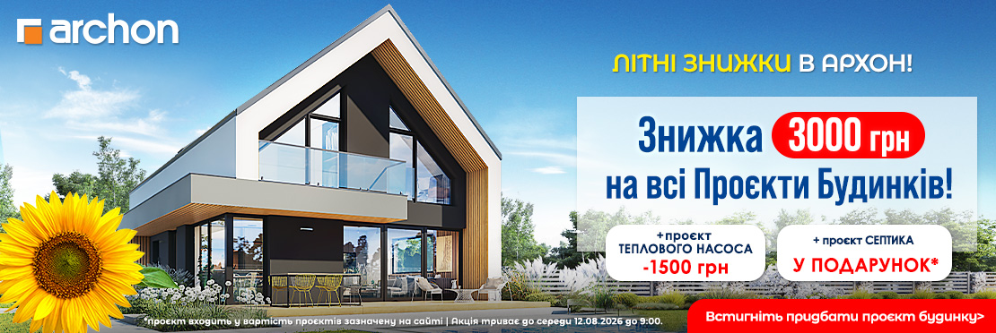 Перечень проектов домов